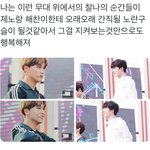 [NCT드림] <b>탐라</b>에서 봤는데 넘좋다