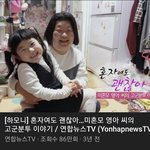 [댓글부탁해] 뚱뚱하고 못생긴 <b>미혼모</b>에 대해서 어떻게 생각해?