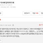 [NCT드림] 준표<b>드라</b> 기억나니..