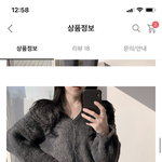 [조언부탁해] 옷 좀 봐줘 ㅜ