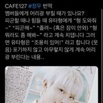 [NCT칠프] 정우랑 <b>유타</b> ㄹㅇ한결같음ㅋㅋㅋㅋㅋ