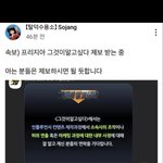 [드루와] 프리지아가 보여준 대한<b>민국</b>의 현실
