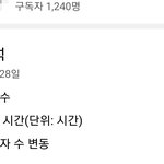[댓글부탁해] 얘들아 나 유튜브 시작했어...