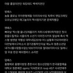 [모두드루와] <b>호모</b>플이라 레전드팬픽목록 올리고감