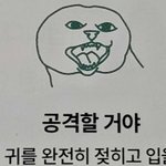 숨쉬는<b>거도</b> 긔찮으면 어캄