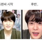 엔시티 재현이 <b>동태</b>눈깔이야??