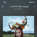 유아 <b>숲</b>의아이 들으면 ㄹㅇ <b>숲속</b>에 와있는 기분 듦