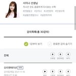 [댓글부탁해] 이비에스 쓰는사람..