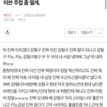[펜타곤] <b>유니</b>들 진짜 웃겨 ㅋㅋㅋㅋ