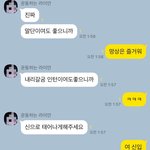 이과들만 이해하는 개그