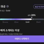 [댓글부탁해] 아만다 이 <b>점수</b>면 ㅎㅌㅊ임??
