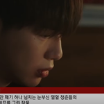 [모두드루와] 강다니엘 믿고 <b>본다</b>