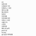 [알페스] 텍파 교환할 <b>샤람</b>