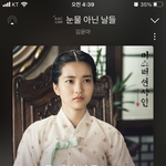 드라마보고 <b>여운</b> ㅈㄴ남아서