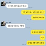[댓글부탁해] 봉사문제.. 누구 잘못 같아?