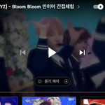 [더보이즈] 나만 <b>블룸</b>블룸 이 파트 처음 들었어?