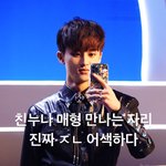 [NCT드림] 좋은 <b>아침</b>