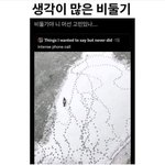 [NCT칠프] <b>주말아침</b> 다들 피식하라고 올려쥼