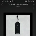 [펜타곤] <b>유하</b>