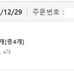 [속상하네요] 비양심 판매자 대응 방안이 어떻게 될까요?