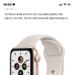[드루와] <b>애플</b>워치 무슨 색할까?