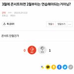 [군대] 조방!! 밑밑글여기서봐!!