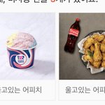 [댓글부탁해] 와 나 옾챗하다가 병<b>자년</b> 만났는데 깊티 퍼줌