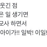 [드루와] 수능 끝나면 하고싶은거 .ᐟ