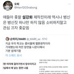 트위터 ㅈ같은점