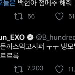 ㅅㅂ 돈까스 먹어줄게