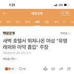 이 <b>래퍼</b> 누굴까????