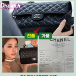 [19] 프리지아 디스패치 기사 뜸 (정•가품)