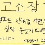 아까 <b>셀프</b> 브왁한다는앤데