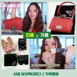프리지아 명품 감정 결과 ㅋㅋ;
