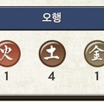 와 내 사주에 <b>흙</b>이 4개고 물 하나도 없음
