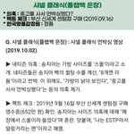 아 근데 프리지아 이거 개웃기다