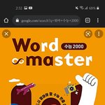 [드루와] 단어장 ㅊㅂ
