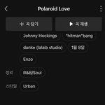 [엔하이픈] 헐 우리 순위 또 올랐네