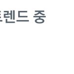 [TXT] 강태현 흑발