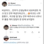 [NCT칠프] <b>비상</b>이다...