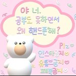 [19] ㅈ.ㅇ하다가 <b>아빠</b>한테 들킴...