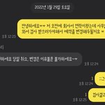 [방탈죄송] 코로나<b>시국</b>에 네일샵 이런 대응 맞는건가요..?