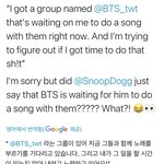 [군대] 스눕독이랑 콜라보 썰 돌고있던데 봤어?