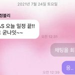 [NCT칠프] 야.. 이것도 망<b>버블</b>로 쳐 줌..?