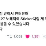 [NCT칠프] <b>갑분</b>