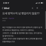 오늘의 방역수칙 정리된곳 공유