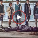 이제보니까 지<b>우학</b> 넷플 썸네일 스포였네