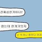 지<b>우학</b> 9화보는 중인데 빌런 삼대장