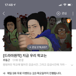 아는 언니한테 <b>네웹</b> 아이디 빌림
