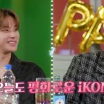[아이콘] 진로상담 진환동혁 2화